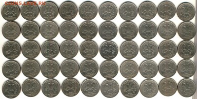 1 рубль 1999 м 50 шт. и сп 50 шт. - аверс