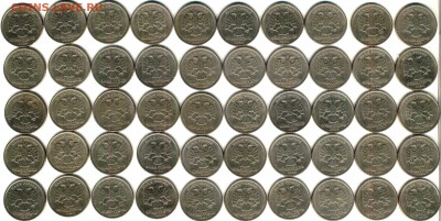 1 рубль 1999 м 50 шт. и сп 50 шт. - аверс (1)_thumb