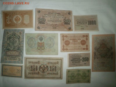 Несколько разных бон 1898 -1917 гг - foTxBcaRroM