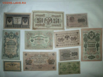 Несколько разных бон 1898 -1917 гг - 3