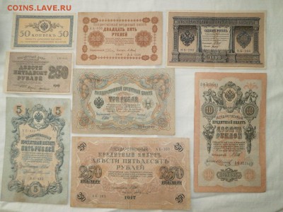 Несколько разных бон 1898 -1917 гг - 1
