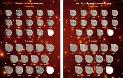Полная погодовка 1-5к 1997-2014 в альбоме 16.03.2016 22.00 - 1111
