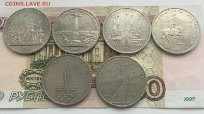 Юбилейный рубли СССР 6 шт до 19.03. в 22-00 мск - image