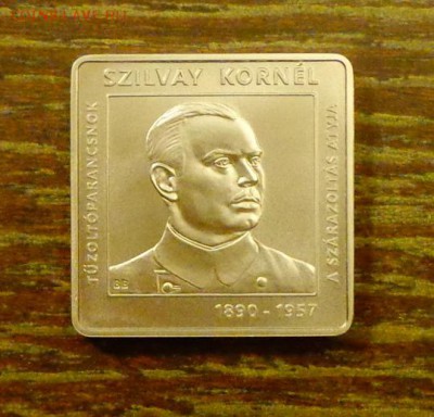 ВЕНГРИЯ - ПОЖАРНЫЙ АВТОМОБИЛЬ квадратная АЦ до 20.03, 22.00 - Венгрия 2000ф Корнел Сильвай машина АЦ квадрат