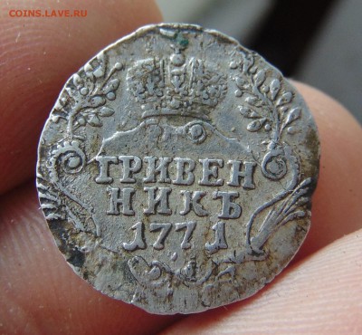 Царское серебро. - DSC01005.JPG