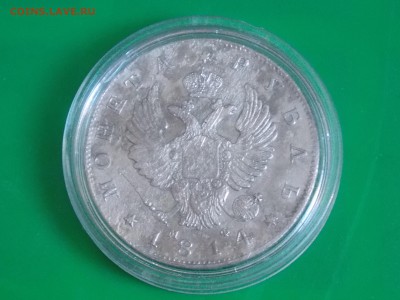 1 рубль 1814 СПБ МФ - 1 рубль 2