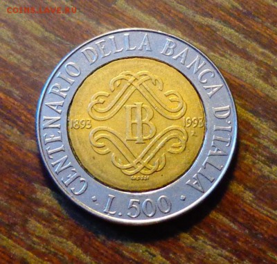 ИТАЛИЯ - 100 лет нац. банку БИМ до 20.03, 22.00 - Италия 500 лир 100 лет банку БИМ_1