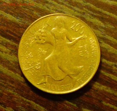 ИТАЛИЯ - ФАО Девушка с фруктами до 20.03, 22.00 - Италия 200 лир девушка с фруктами ФАО