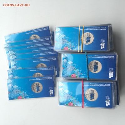 ФИКС: 25 рублей 2011 Сочи Горы в Блистере - Файл_000 (1)