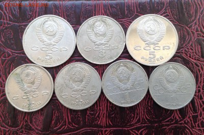 Юб СССР 1,3,5 руб. Всего 7 шт - image
