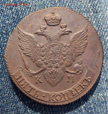 5 копеек 1792 КМ из комплекса До 14,03,16 - image-14-03-16-15-46-3