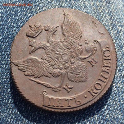 5 копеек 1792 КМ из комплекса До 14,03,16 - image-14-03-16-15-46-23