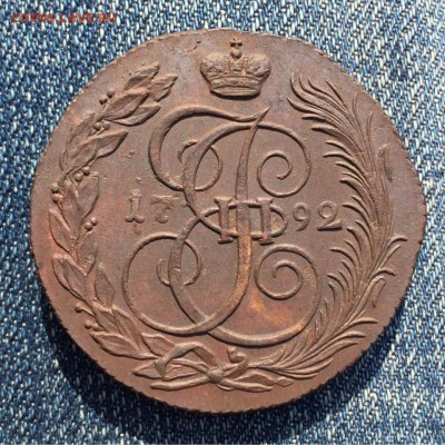 5 копеек 1792 КМ из комплекса До 14,03,16 - image-14-03-16-15-46-1