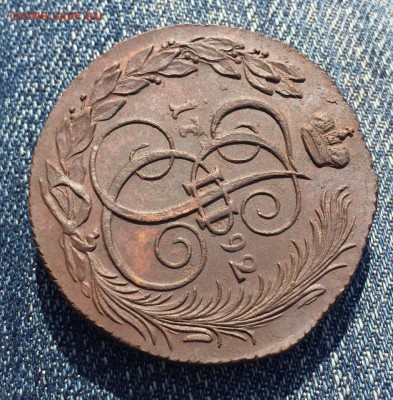 5 копеек 1792 КМ из комплекса До 14,03,16 - image-14-03-16-15-46-11