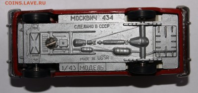 Коллекционирование масштабных моделей автомобилей - IMG_3809.JPG
