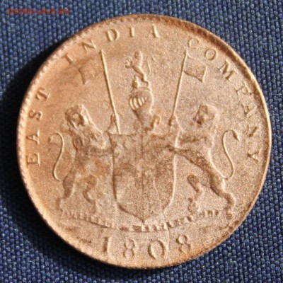 С 1 руб. EAST INDIA COMPANY X cash 1808г. до 20.03 в 22-00 - IMG_0578.JPG