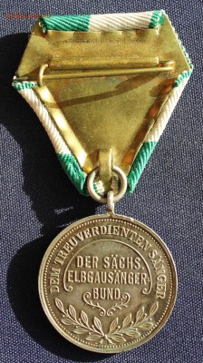С 1руб.САКСОНИЯ  ЛАУРЕАТУ МУЗЫКАЛЬНОГО КОНКУРСА  до 20.3 - IMG_0597.JPG