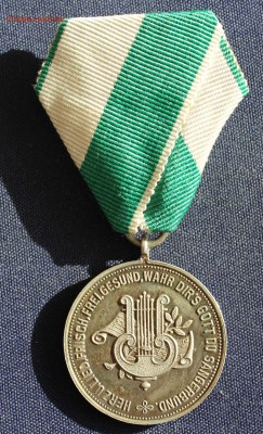 С 1руб.САКСОНИЯ  ЛАУРЕАТУ МУЗЫКАЛЬНОГО КОНКУРСА  до 20.3 - IMG_0596.JPG