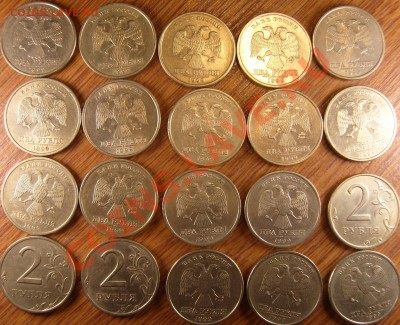 2 рубля 1999 ММД и СПМД - 2 руб 1999