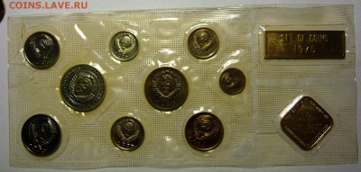 Набор 1973г - P1160029.JPG