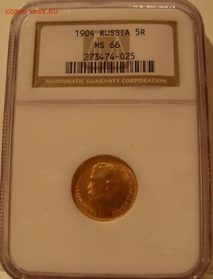 5р 1902,1903,1904 MS66 - e