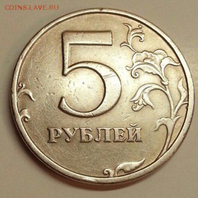 Чекан частично вне кольца. До 18.03.2016 21:00 МСК - № 625 Р