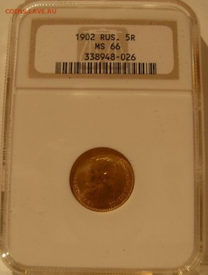 5р 1902,1903,1904 MS66 - s-l1600 (1)