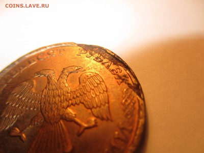 50 руб. 1993 Брак или механика? - 16.02.16 015