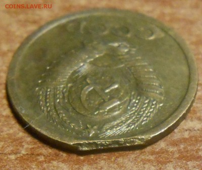 1 коп 1969 край листа -после оценки у эксперта. - DSCN3600.JPG