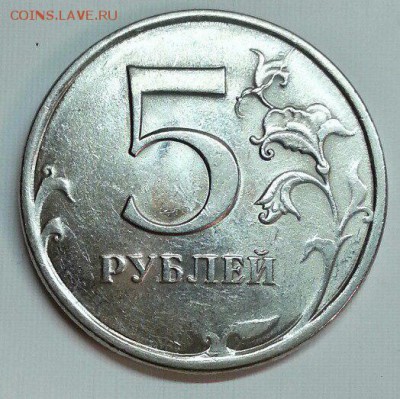 5 рублей. Раскол-ступенька +. До 18.03.2016 21:00 МСК - № 477 Р