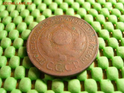 3 коп.1924 гурт рубчатый-рельефная - S1033256.JPG