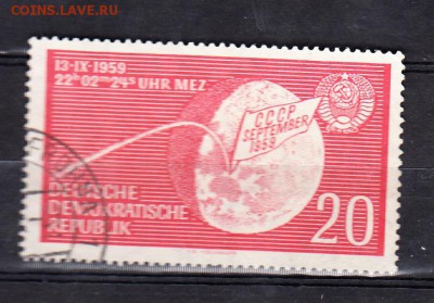 ГДР 1959 космос - 151