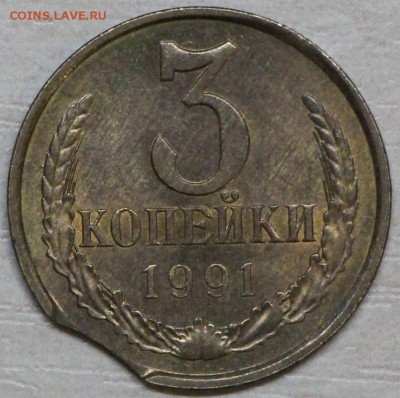 3 коп 1991л выкус до 19.03 22:00 МСК - IMG_1283.JPG