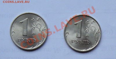 1 рубль 1997 ммд UNC   и не только - DSC01511.JPG