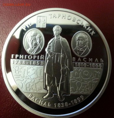 10 гривен  " Григорий Василь" - image-490e139082dd3b11316d852e90e3dccc089ed7ddcfa684fb73028f5a71d60488-V