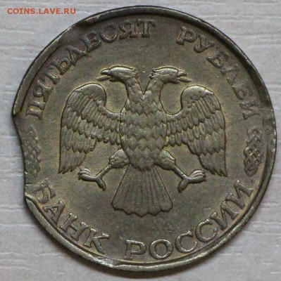 не маг выкус до 18.03 22:00 МСК - IMG_1286.JPG