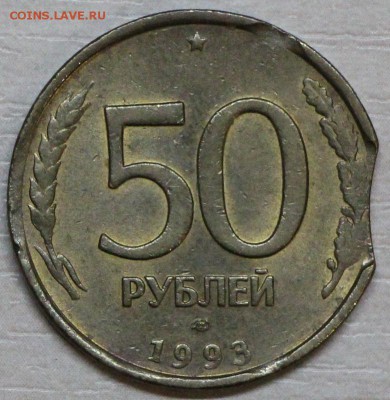 не маг выкус до 18.03 22:00 МСК - IMG_1285.JPG