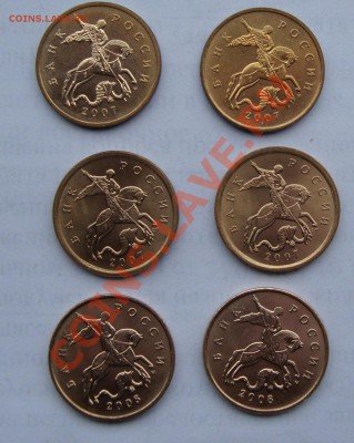 1 рубль 1997 ммд UNC   и не только - DSC01516.JPG
