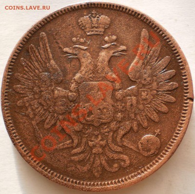 5 копеек 1855ем на оценку. - PA200301.JPG