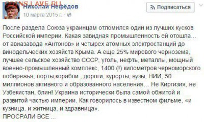 События на Украине. - 2 ttr657