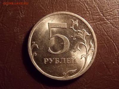 5 рублей 2009 .Н-д. ? - DSCN5774.JPG
