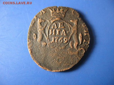 Деньга 1769, копейка 17хх сибирь. до 19.03.2016 22-00мск - IMG_1708.JPG