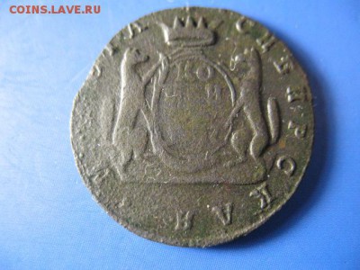 Деньга 1769, копейка 17хх сибирь. до 19.03.2016 22-00мск - IMG_1709.JPG