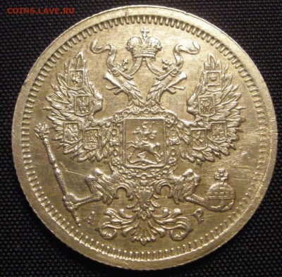 20 копеек 1904 г. - до 18.03.2016 г. в 22.00 - 20 04а.JPG