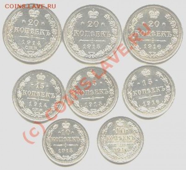 10,15,20к1914-1916UNSдо 20.02.09 - коррекция10-20к1914-1916рев..JPG