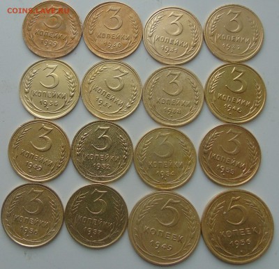 3 и 5 копеек 16 штук с 1929-1957  .Окончание 15.02.2016 г - DSC01366.JPG