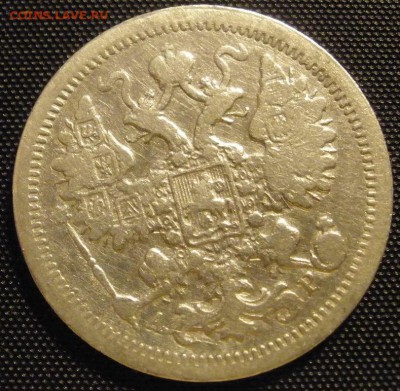 15 копеек 1902 г.- до 18.03.2016 г. в 22.00 - 15 902а.JPG