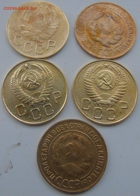 3 копейки 5 штук с 1931-1957 г .Окончание 15.02.2016 г - DSC01380.JPG