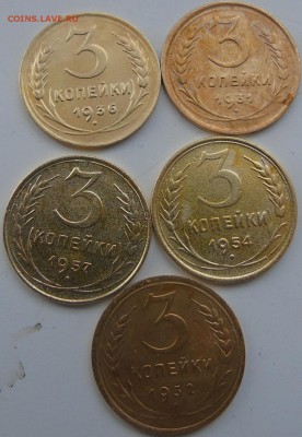 3 копейки 5 штук с 1931-1957 г .Окончание 15.02.2016 г - DSC01377.JPG