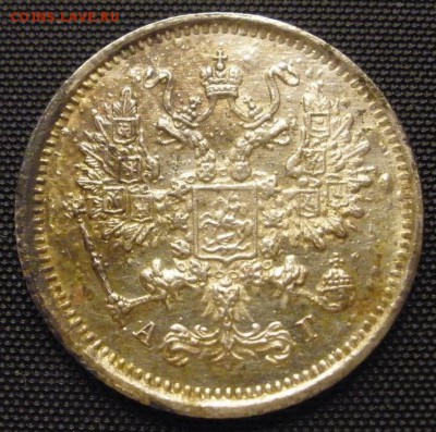 10 копеек 1890 г. - до 18.03.2016 г. в 22.00 - 10 890а.JPG